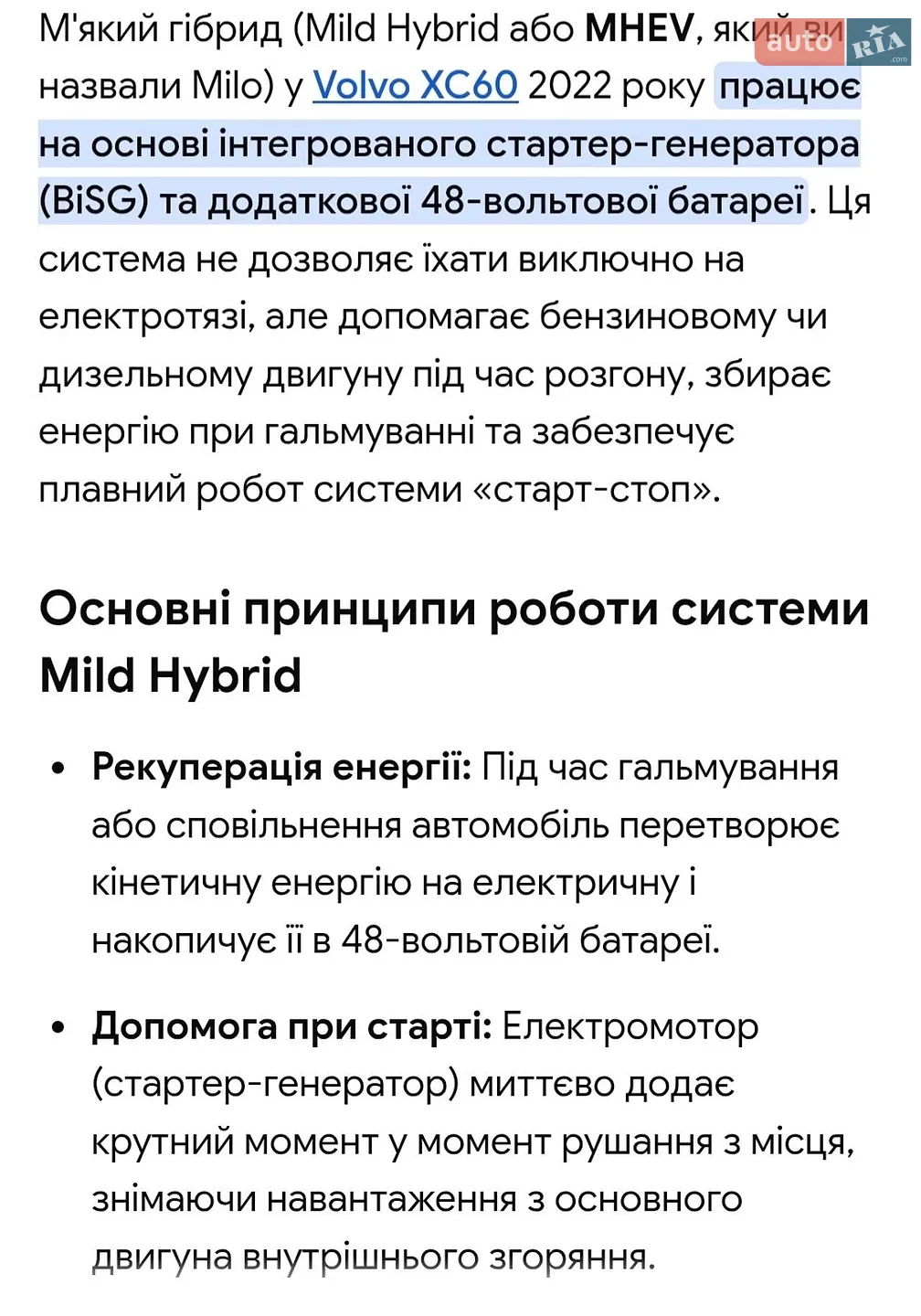 2021 Volvo XC60 - мініатюра 36