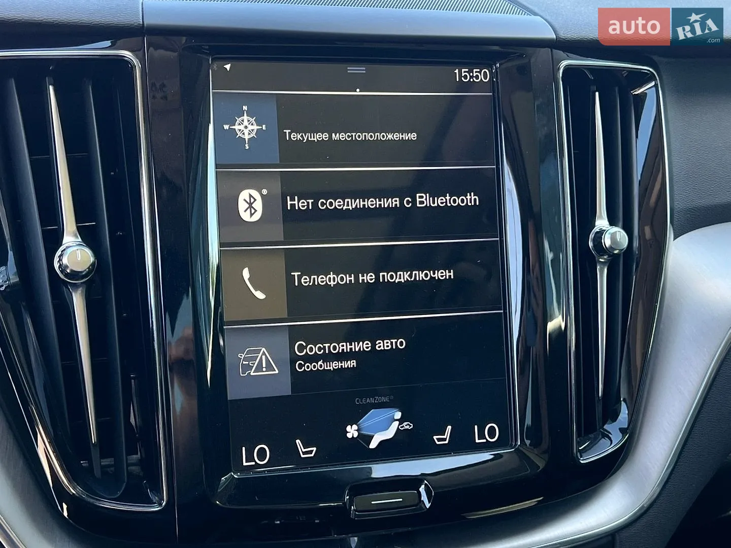 2020 Volvo XC60 - мініатюра 37
