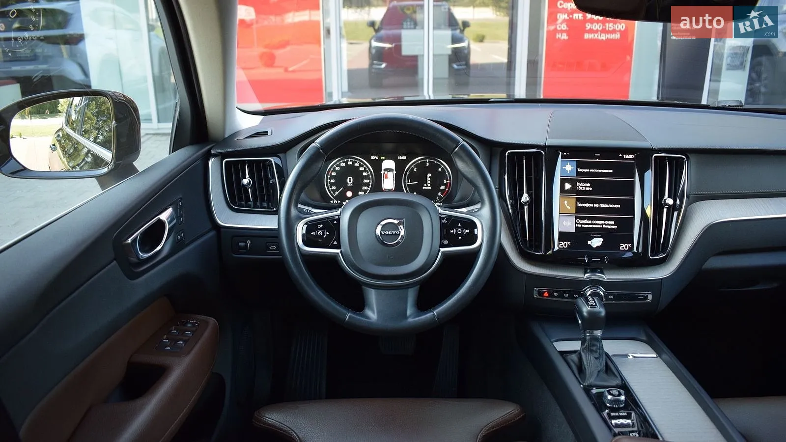 2018 Volvo XC60 - мініатюра 9