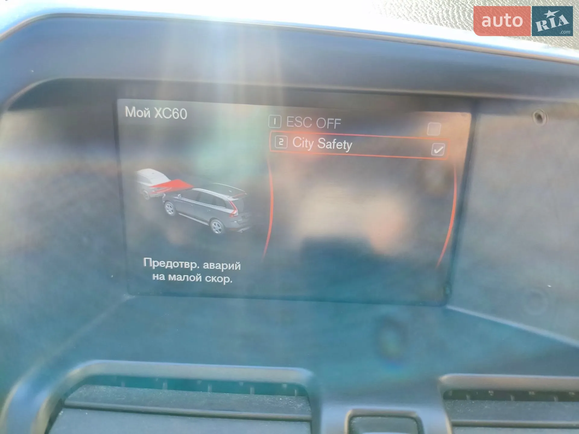 2014 Volvo XC60 - мініатюра 25