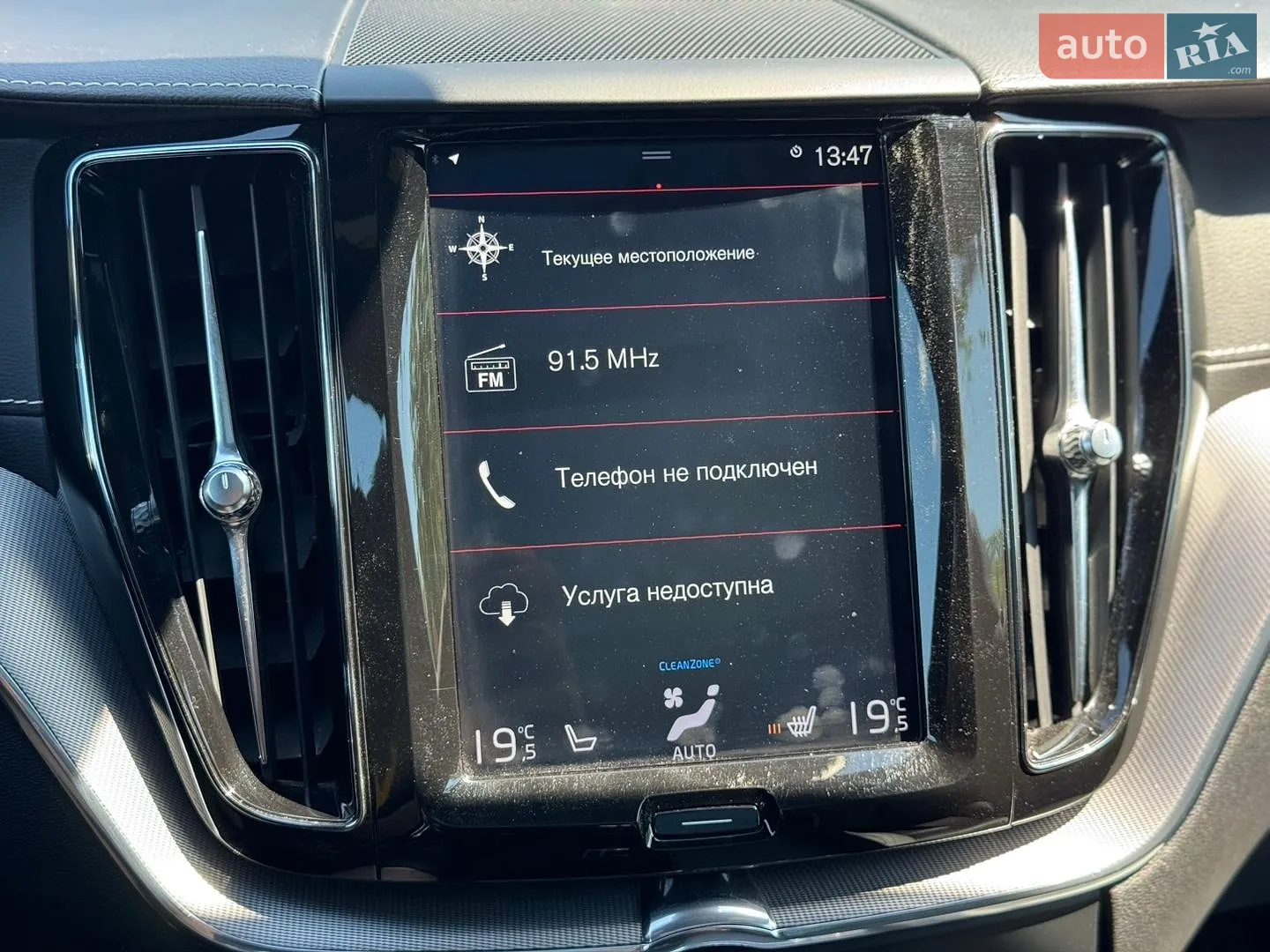 2019 Volvo XC60 - мініатюра 35
