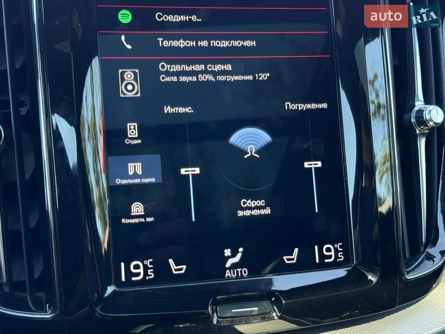 2019 Volvo XC60 - мініатюра 44