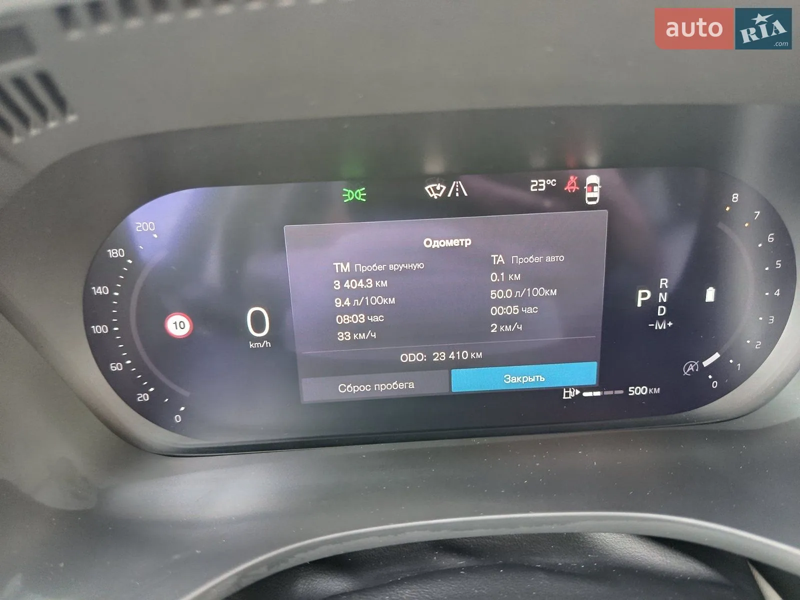 2023 Volvo XC60 - мініатюра 24