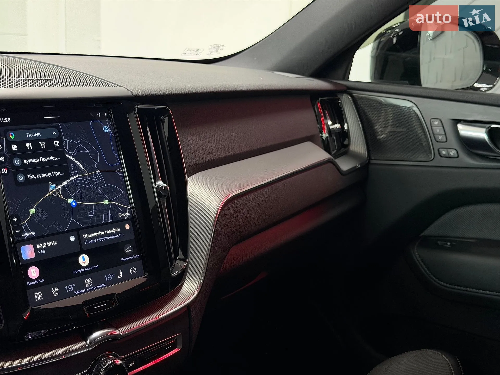 2022 Volvo XC60 - мініатюра 30