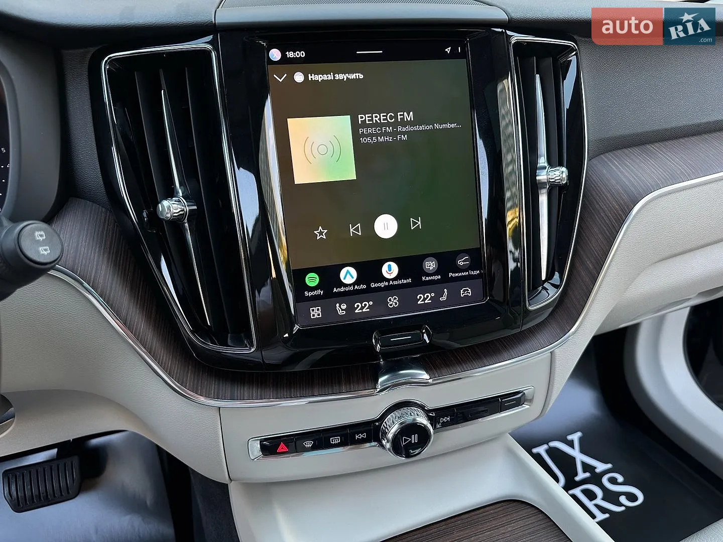 2021 Volvo XC60 - мініатюра 55