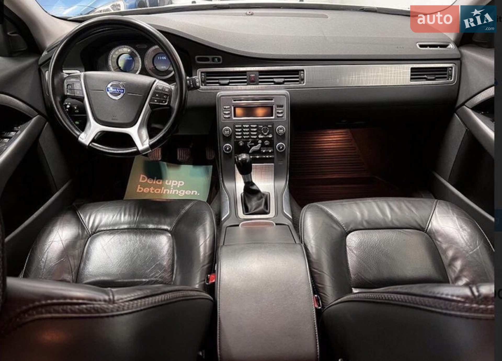 2010 Volvo XC70 - мініатюра 8