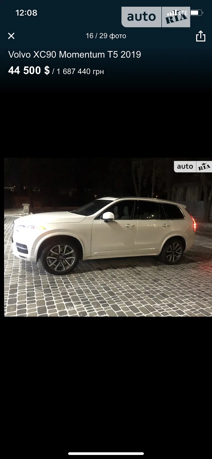 2019 Volvo XC90 - мініатюра 19