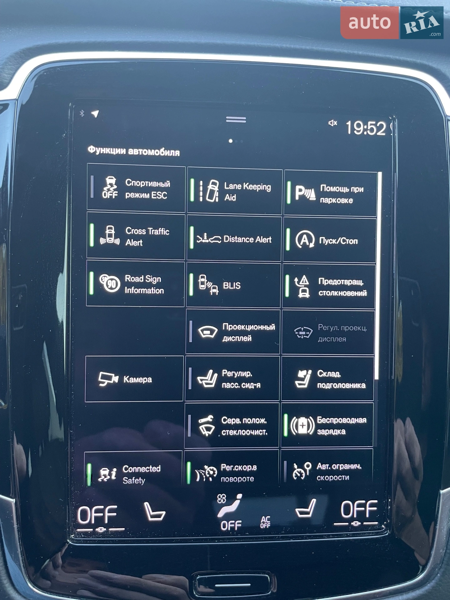 2020 Volvo XC90 - мініатюра 15