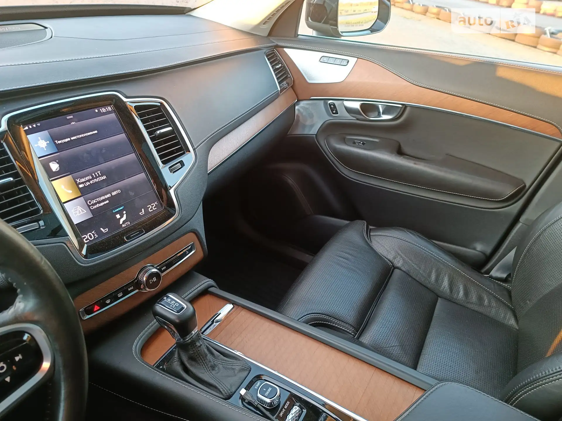 2016 Volvo XC90 - мініатюра 36