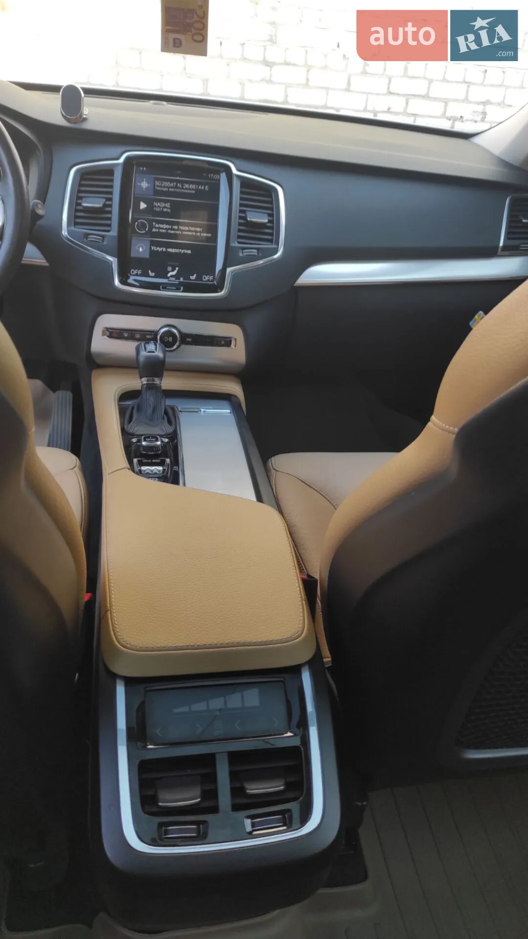 2015 Volvo XC90 - мініатюра 89