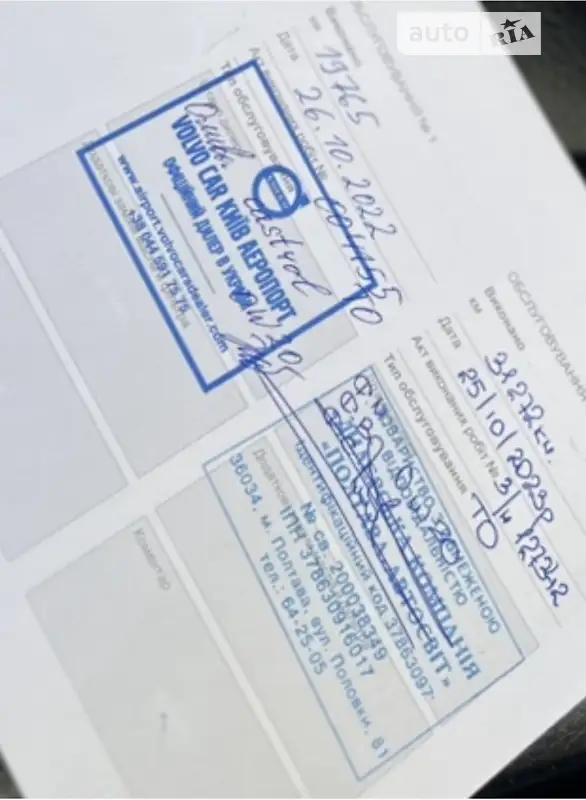 Внедорожник / Кроссовер Volvo XC90 2021 в Светловодске документ