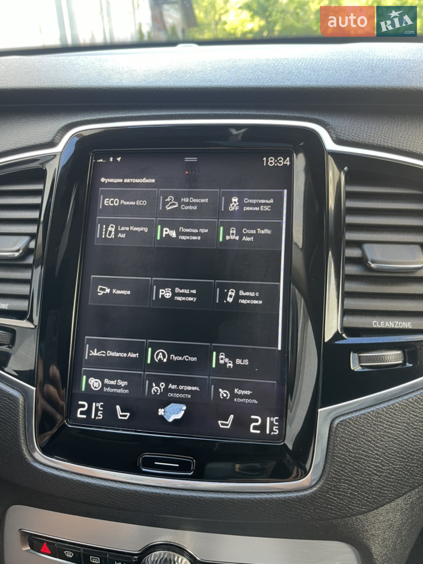 2016 Volvo XC90 - мініатюра 15