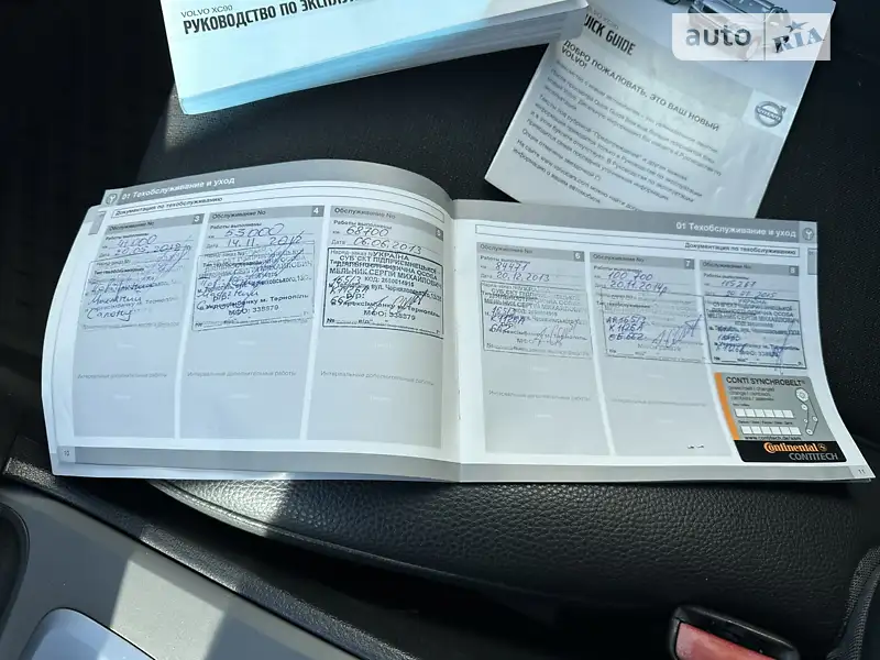 Внедорожник / Кроссовер Volvo XC90 2009 в Киеве документ