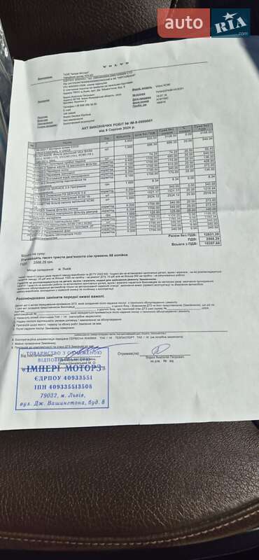 Позашляховик / Кросовер Volvo XC90 2018 в Івано-Франківську фото 17 Позашляховик / Кросовер Volvo XC90 2018 в Івано-Франківську