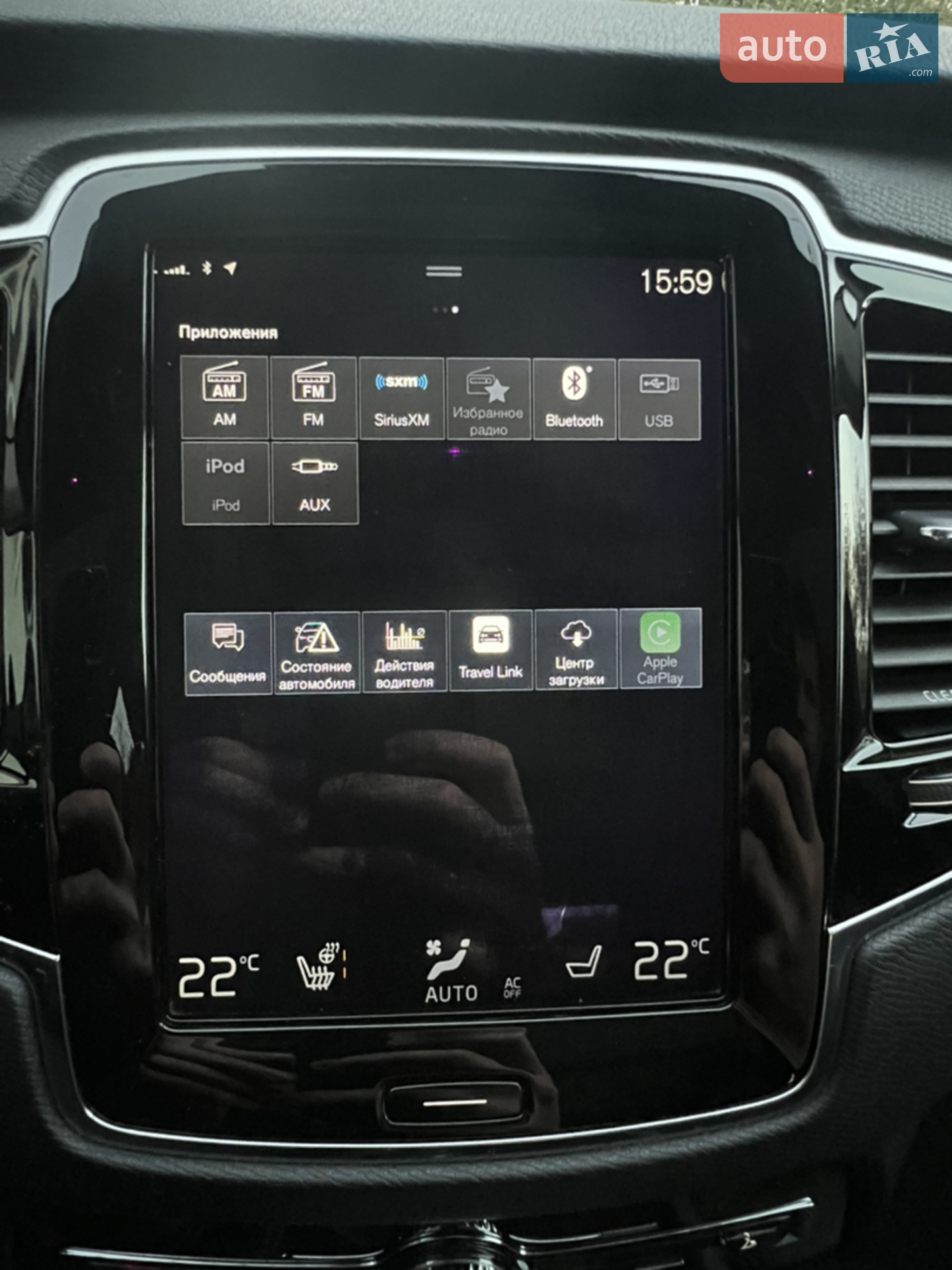 2015 Volvo XC90 - мініатюра 45