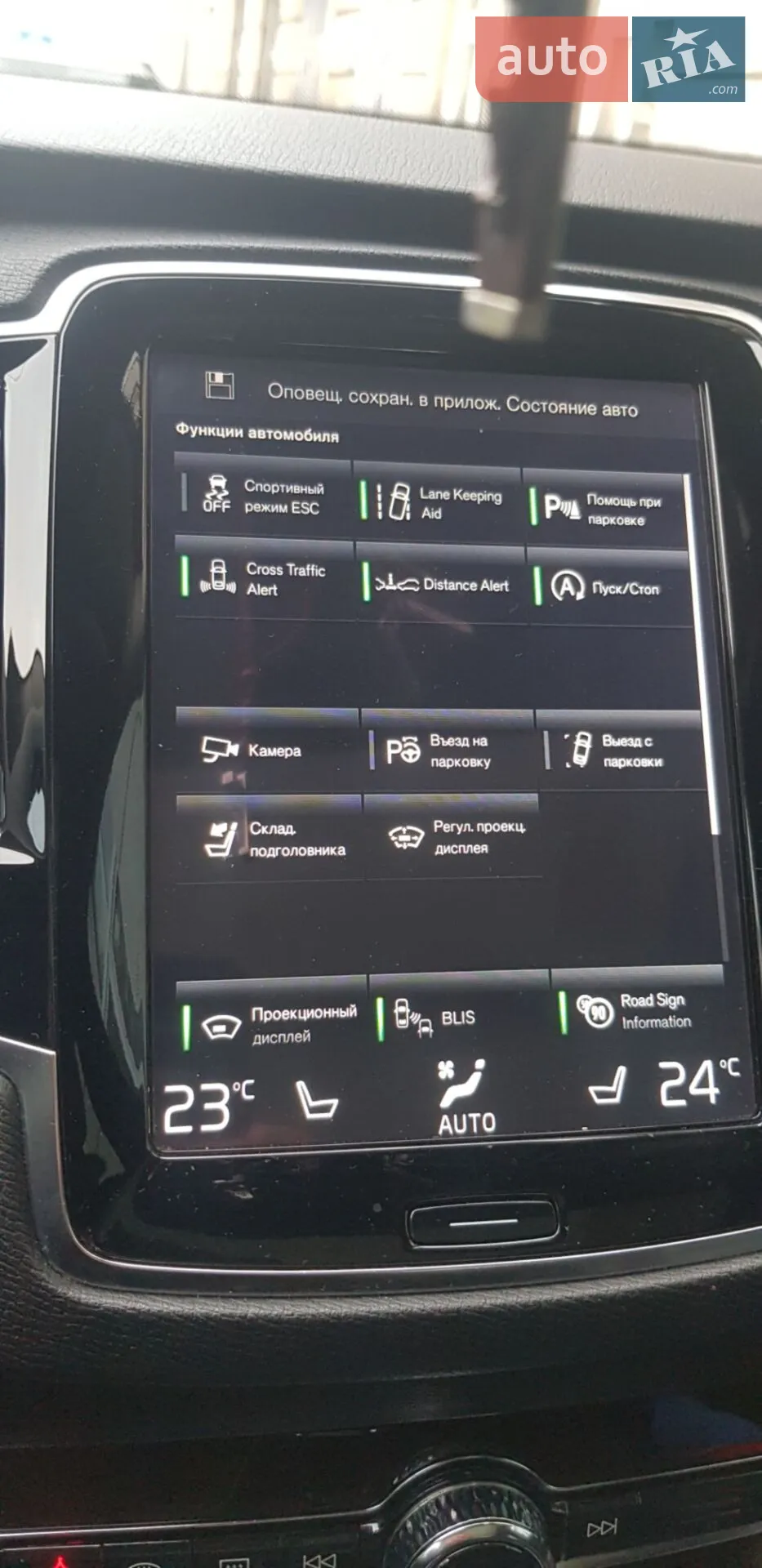 2016 Volvo XC90 - мініатюра 11