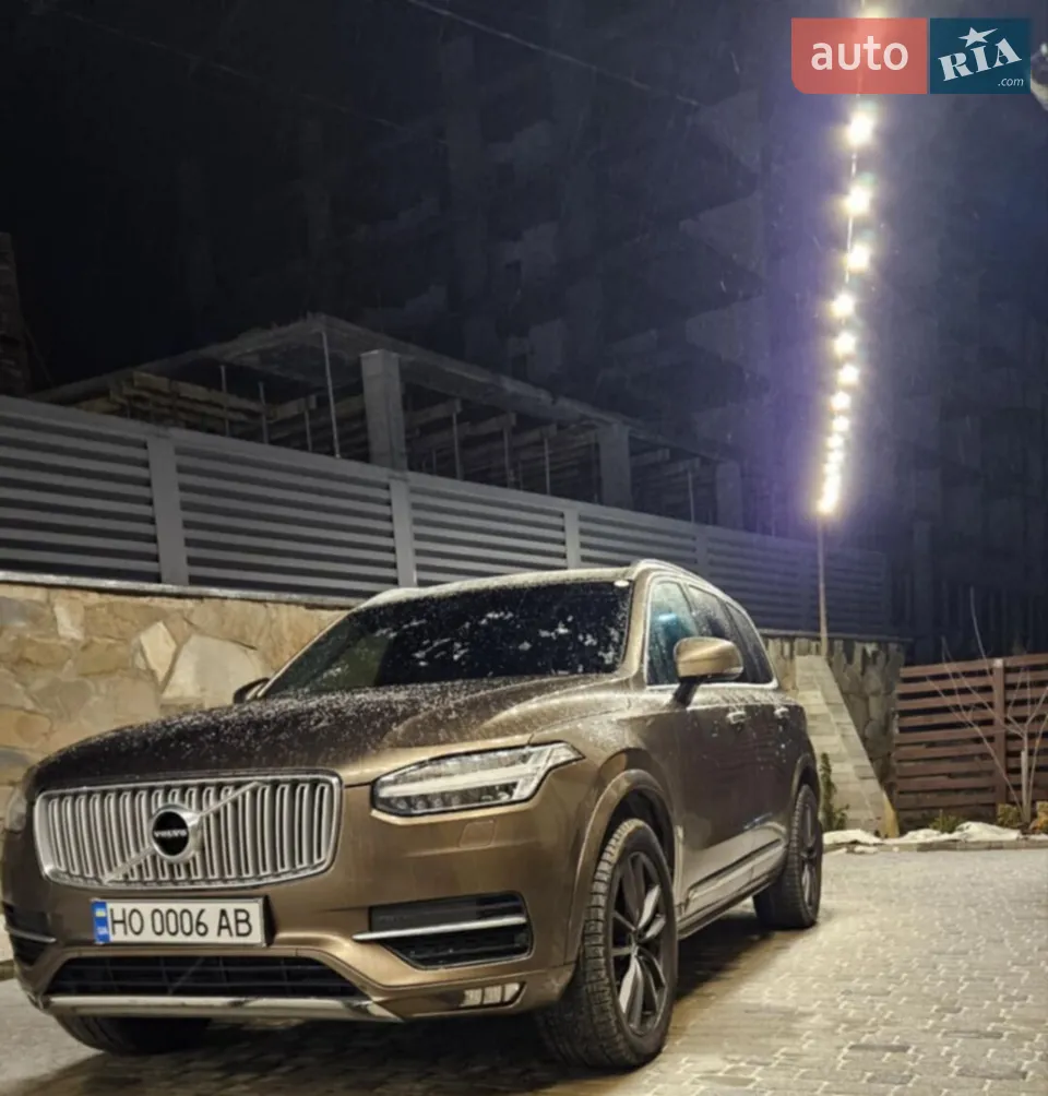 2017 Volvo XC90 - мініатюра 80