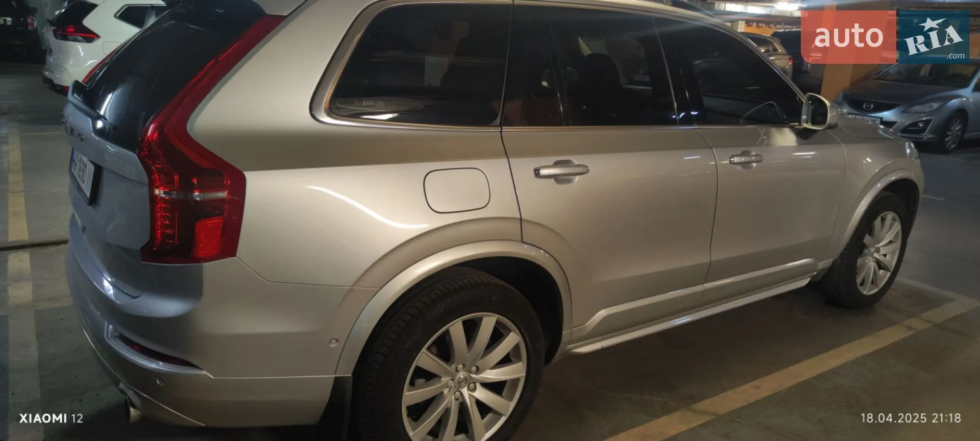2015 Volvo XC90 - мініатюра 22