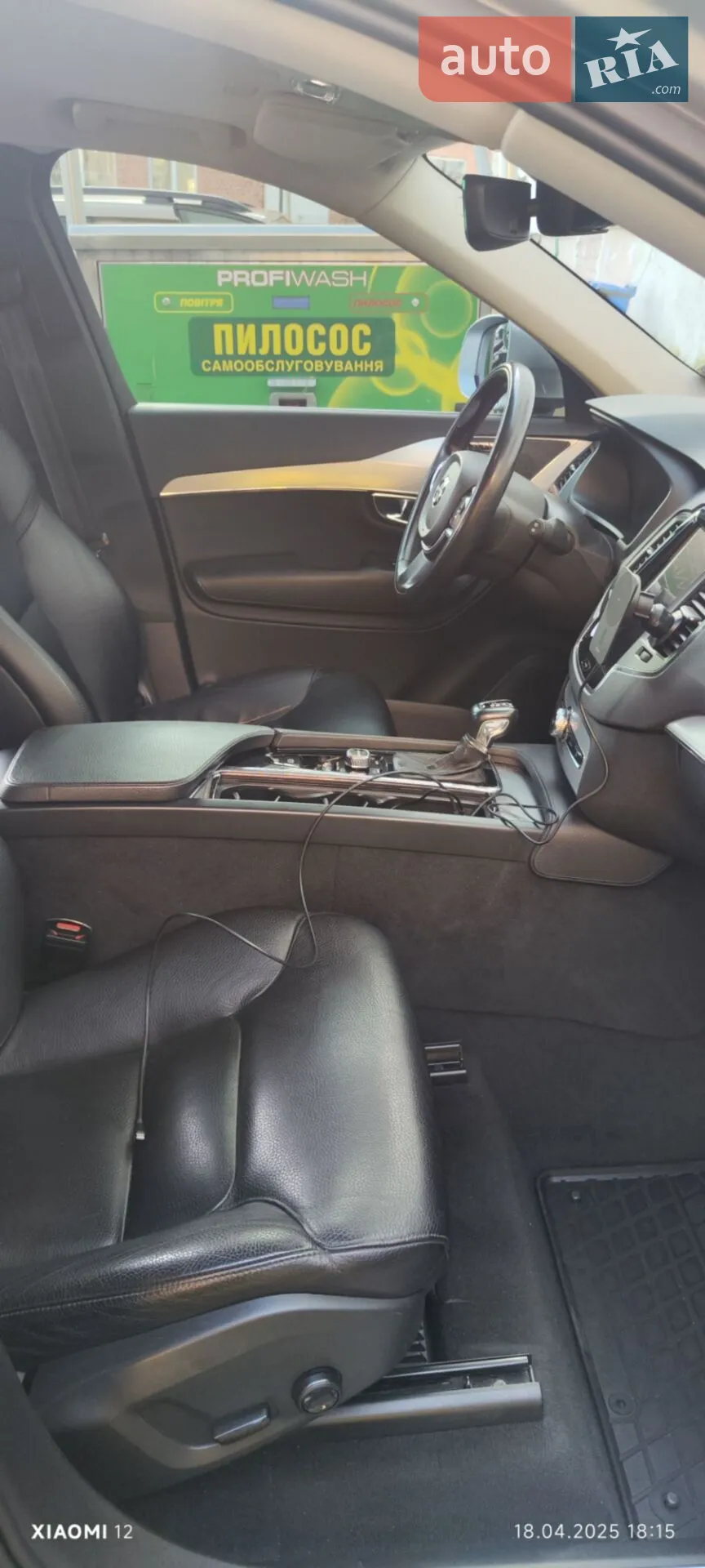 2015 Volvo XC90 - мініатюра 38