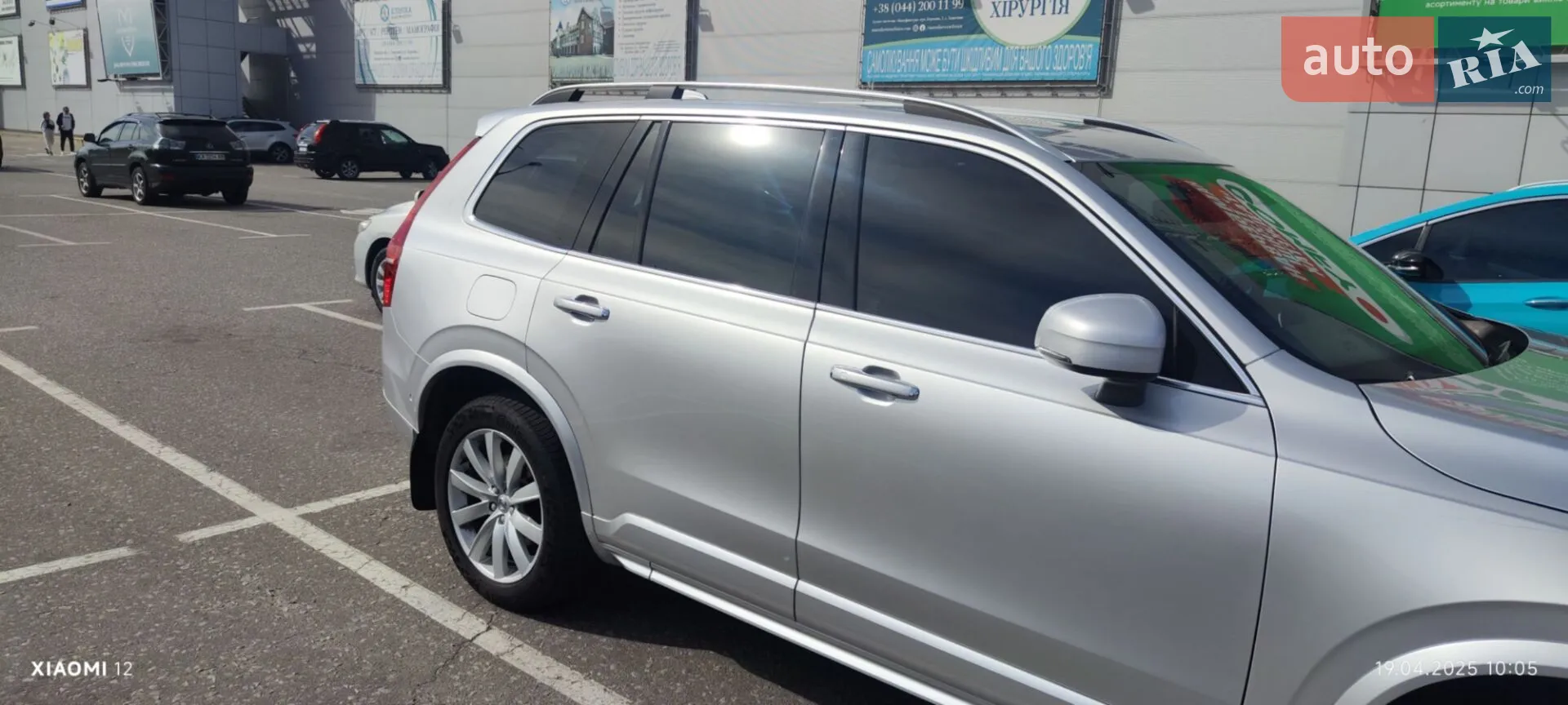 2015 Volvo XC90 - мініатюра 28