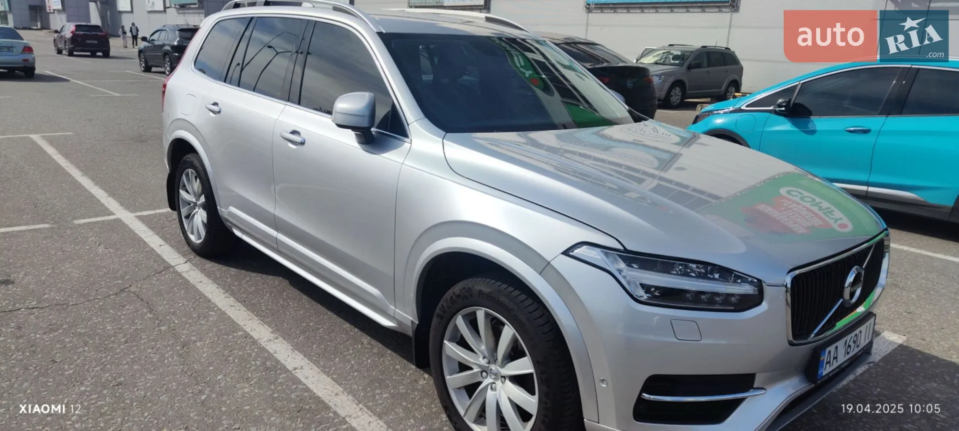 2015 Volvo XC90 - мініатюра 20