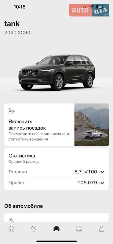 Внедорожник / Кроссовер Volvo XC90 2019 в Александрие