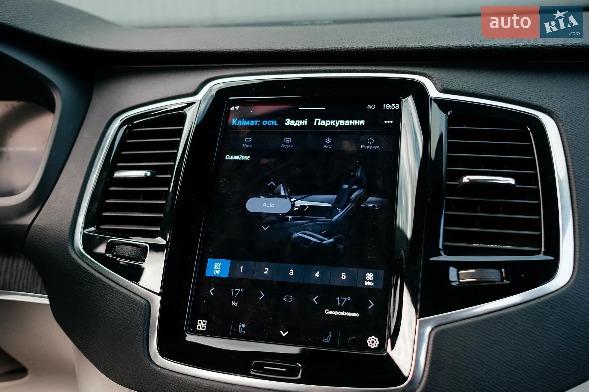 2022 Volvo XC90 - мініатюра 19