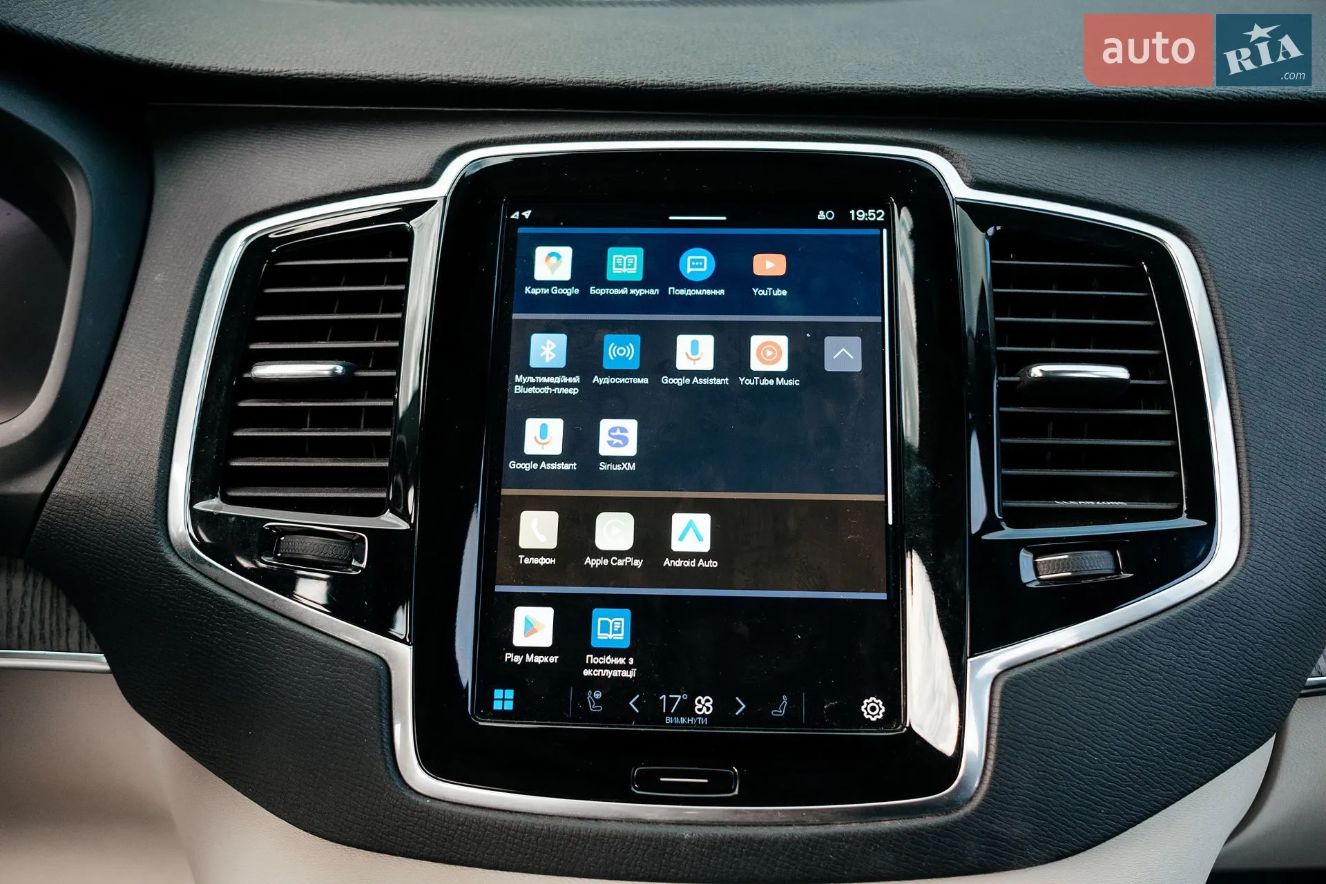2022 Volvo XC90 - мініатюра 70