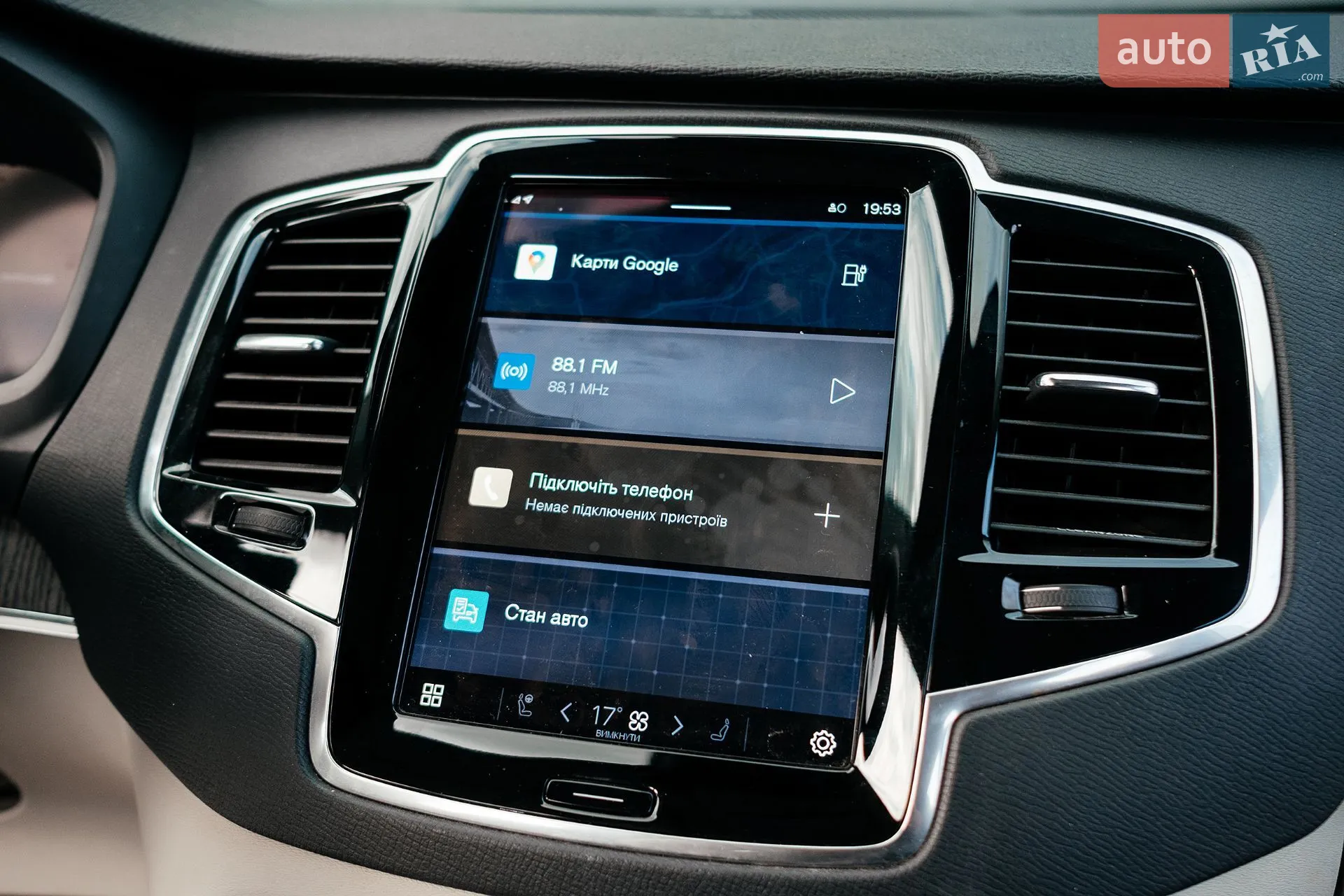 2022 Volvo XC90 - мініатюра 202