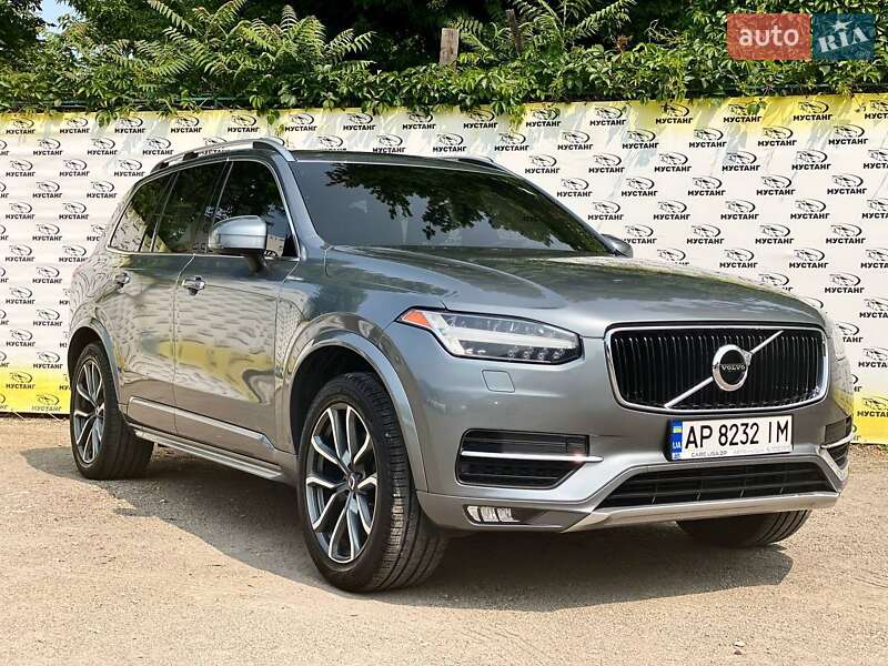 Volvo XC90 2015