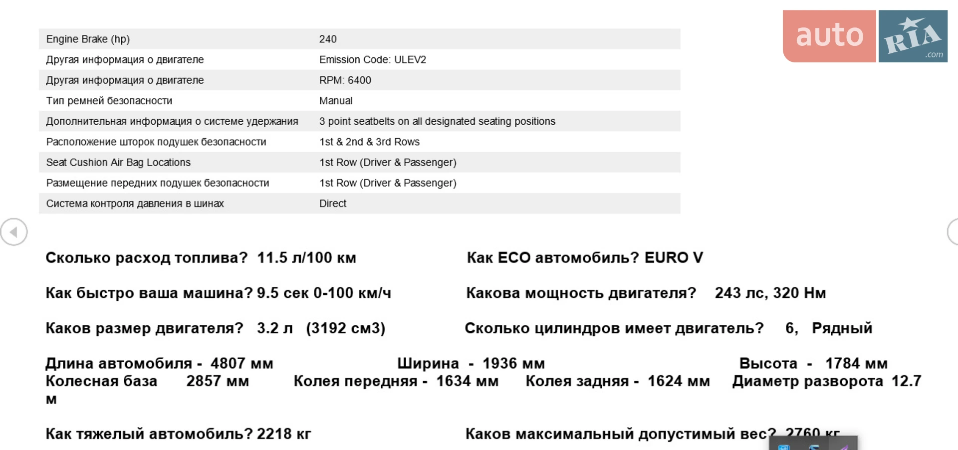 2011 Volvo XC90 - мініатюра 46