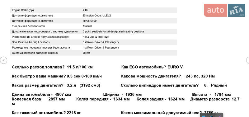 Внедорожник / Кроссовер Volvo XC90 2011 в Чернигове