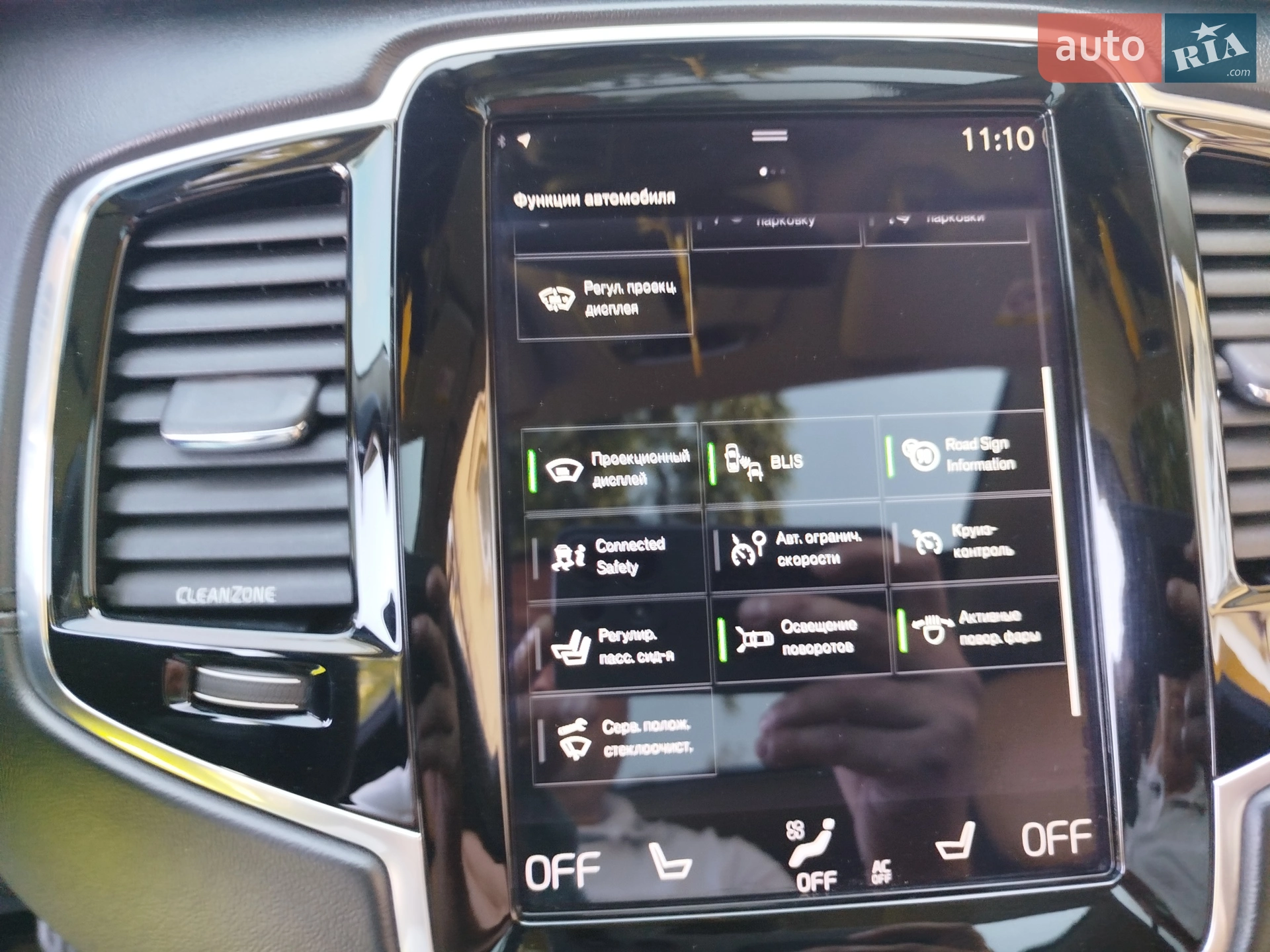 2015 Volvo XC90 - мініатюра 61