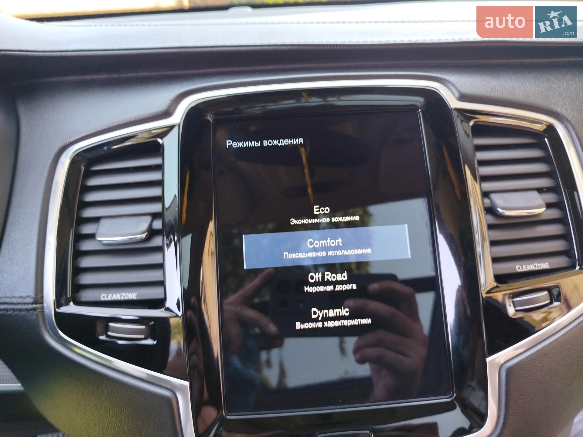 2015 Volvo XC90 - мініатюра 65