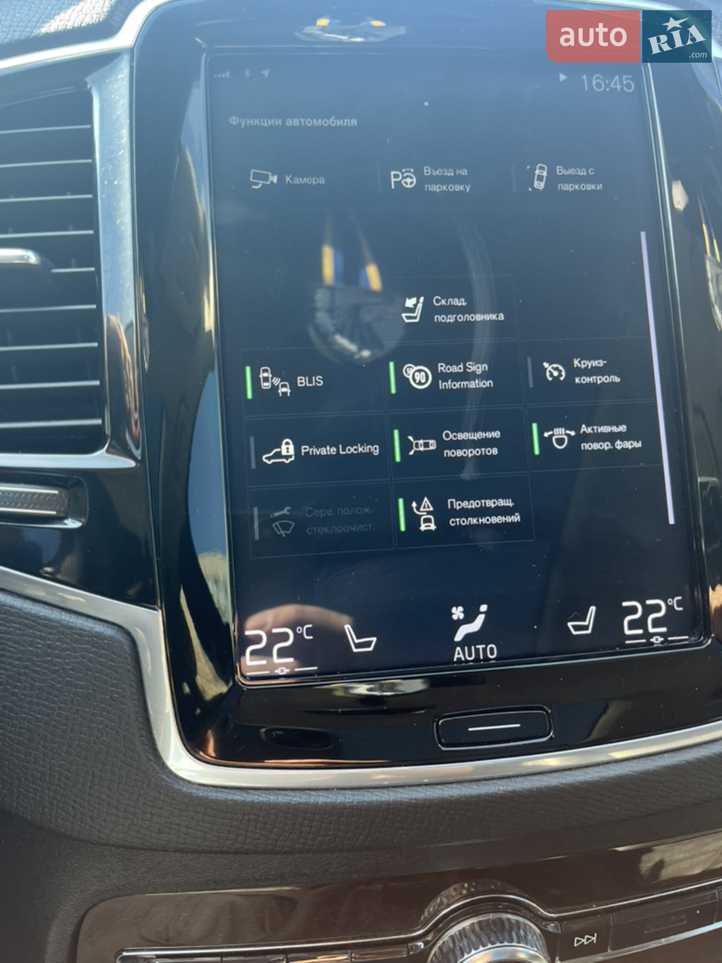 2018 Volvo XC90 - мініатюра 22