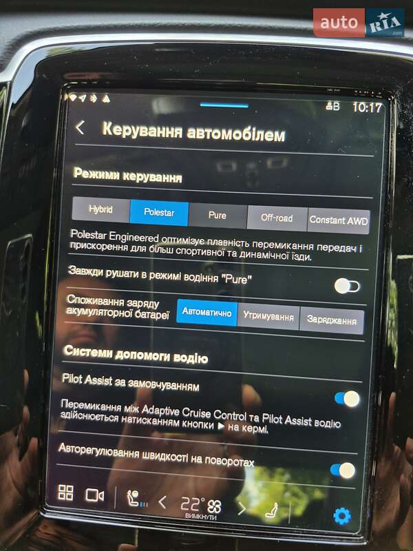 Позашляховик / Кросовер Volvo XC90 2023 в Києві