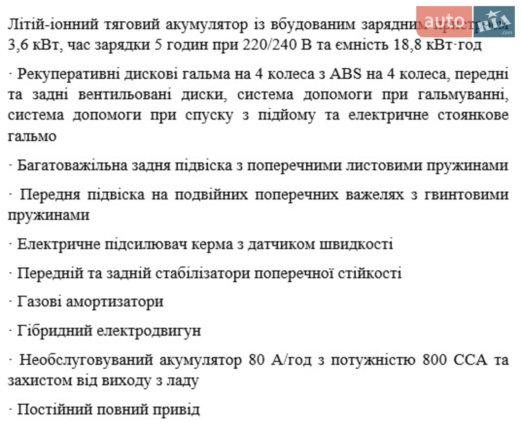 2023 Volvo XC90 - мініатюра 66