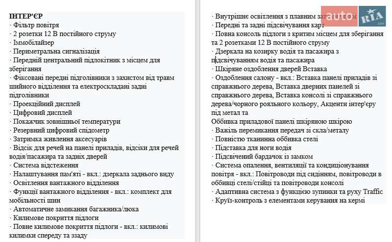 Позашляховик / Кросовер Volvo XC90 2023 в Києві