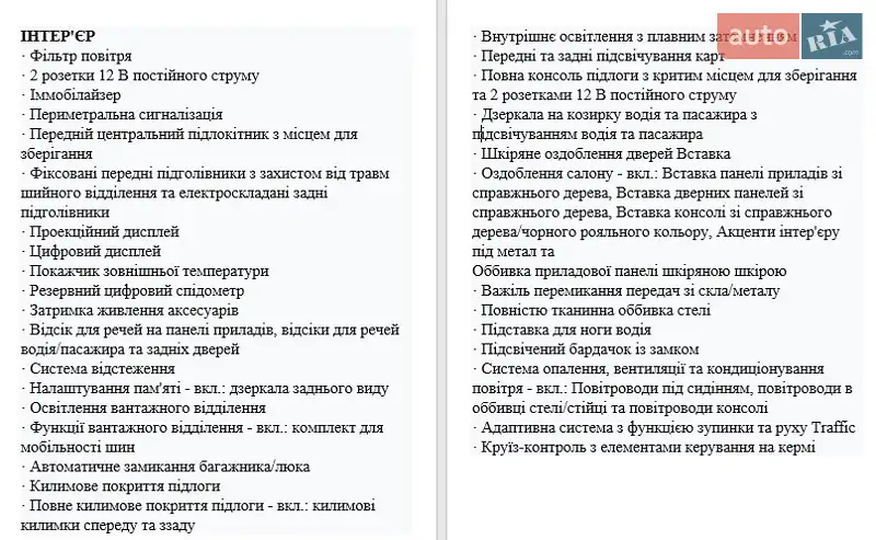 Позашляховик / Кросовер Volvo XC90 2023 в Києві документ