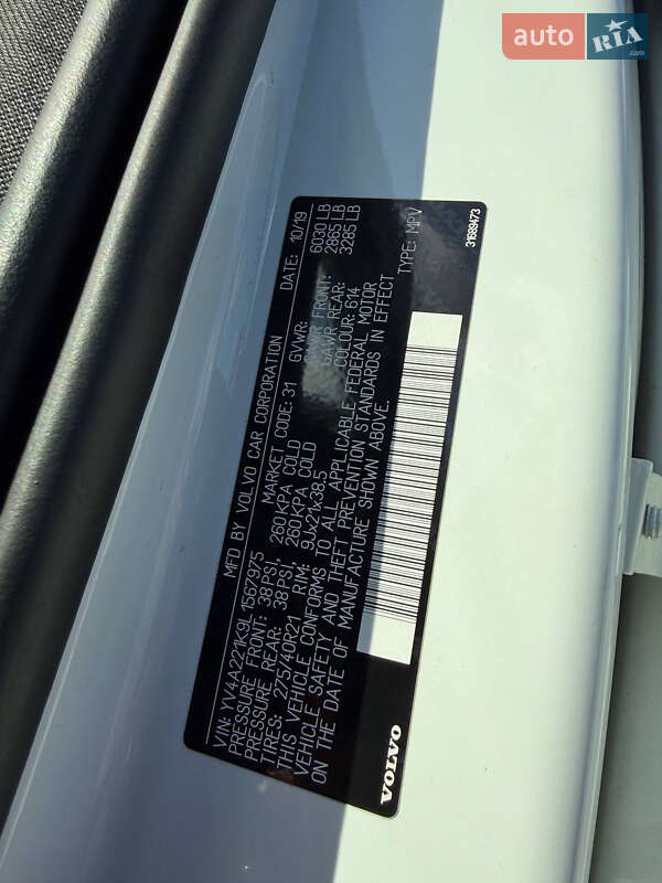 Позашляховик / Кросовер Volvo XC90 2019 в Києві фото 27 Позашляховик / Кросовер Volvo XC90 2019 в Києві