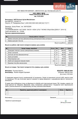 Внедорожник / Кроссовер Volvo XC90 2008 в 
