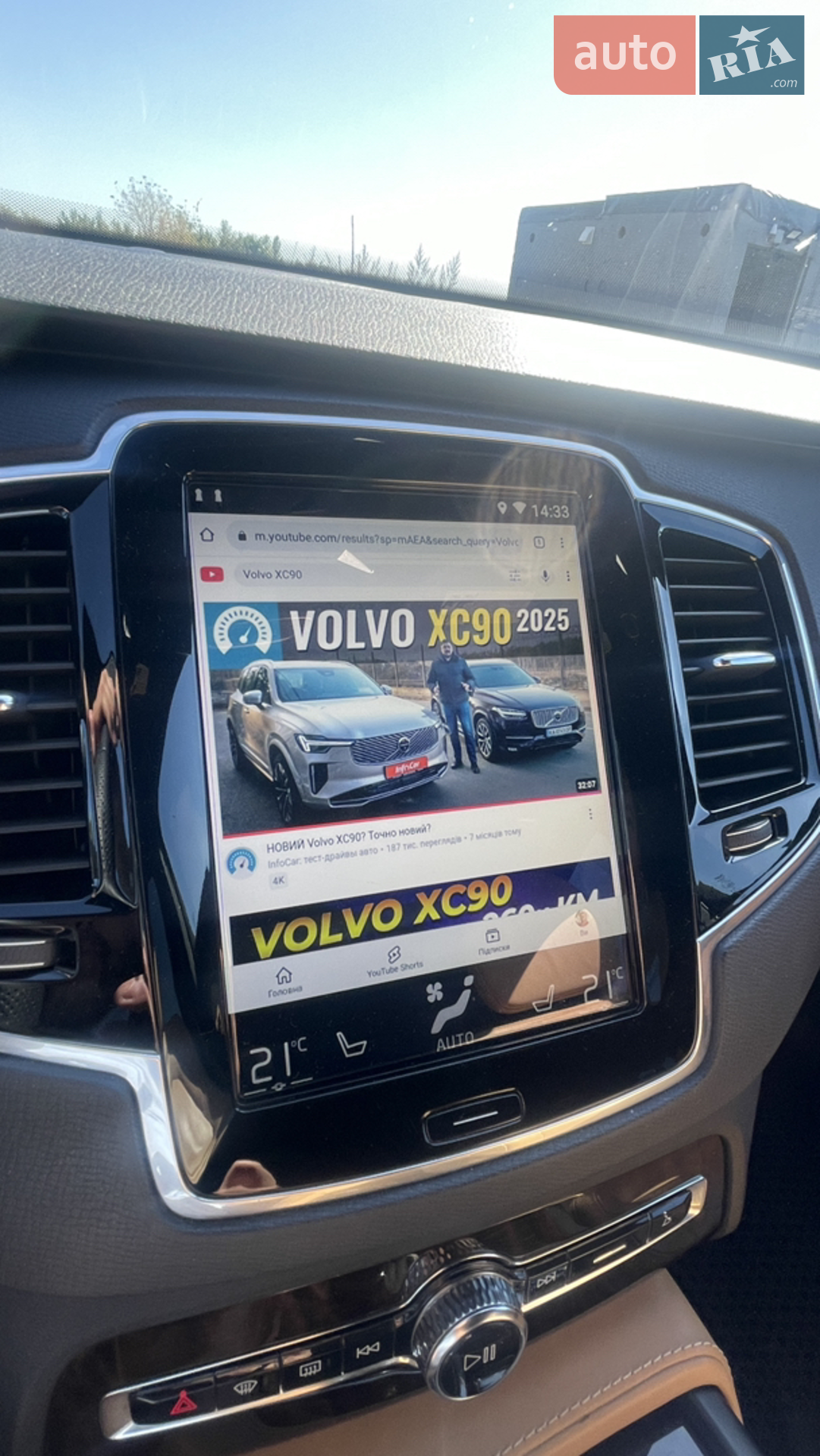 2016 Volvo XC90 - мініатюра 37