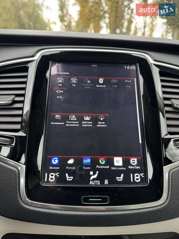 Внедорожник / Кроссовер Volvo XC90 2016 в Киеве фото 126 Внедорожник / Кроссовер Volvo XC90 2016 в Киеве