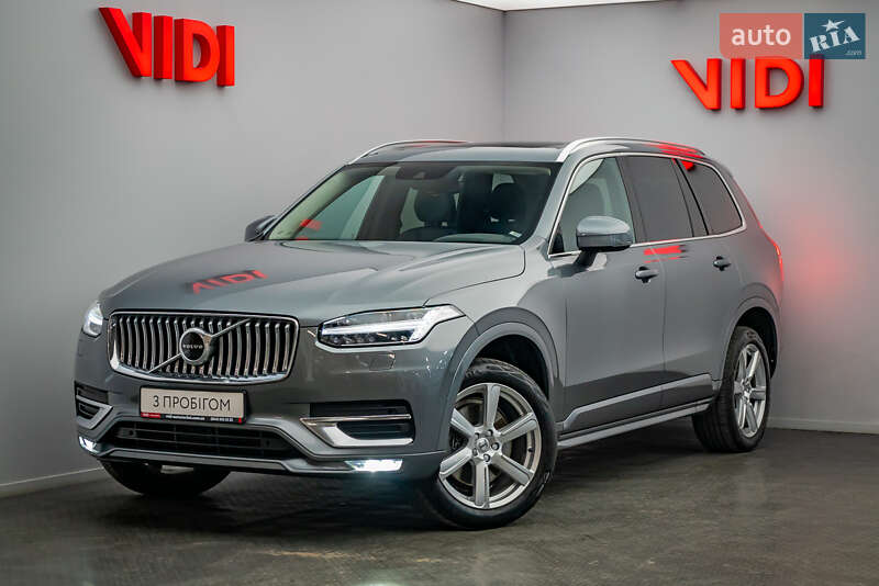 Volvo XC90 2020