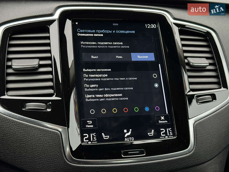 Внедорожник / Кроссовер Volvo XC90 2020 в Киеве