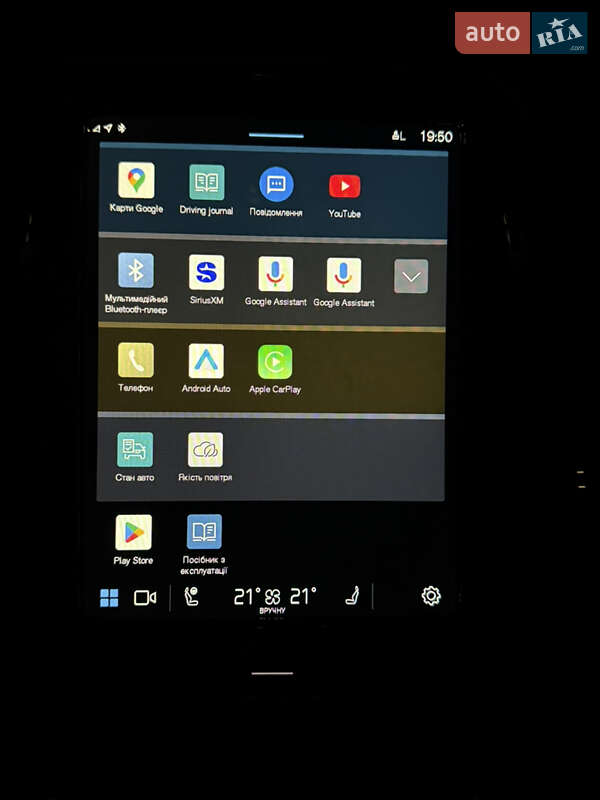 Внедорожник / Кроссовер Volvo XC90 2022 в Киеве фото 50 Внедорожник / Кроссовер Volvo XC90 2022 в Киеве