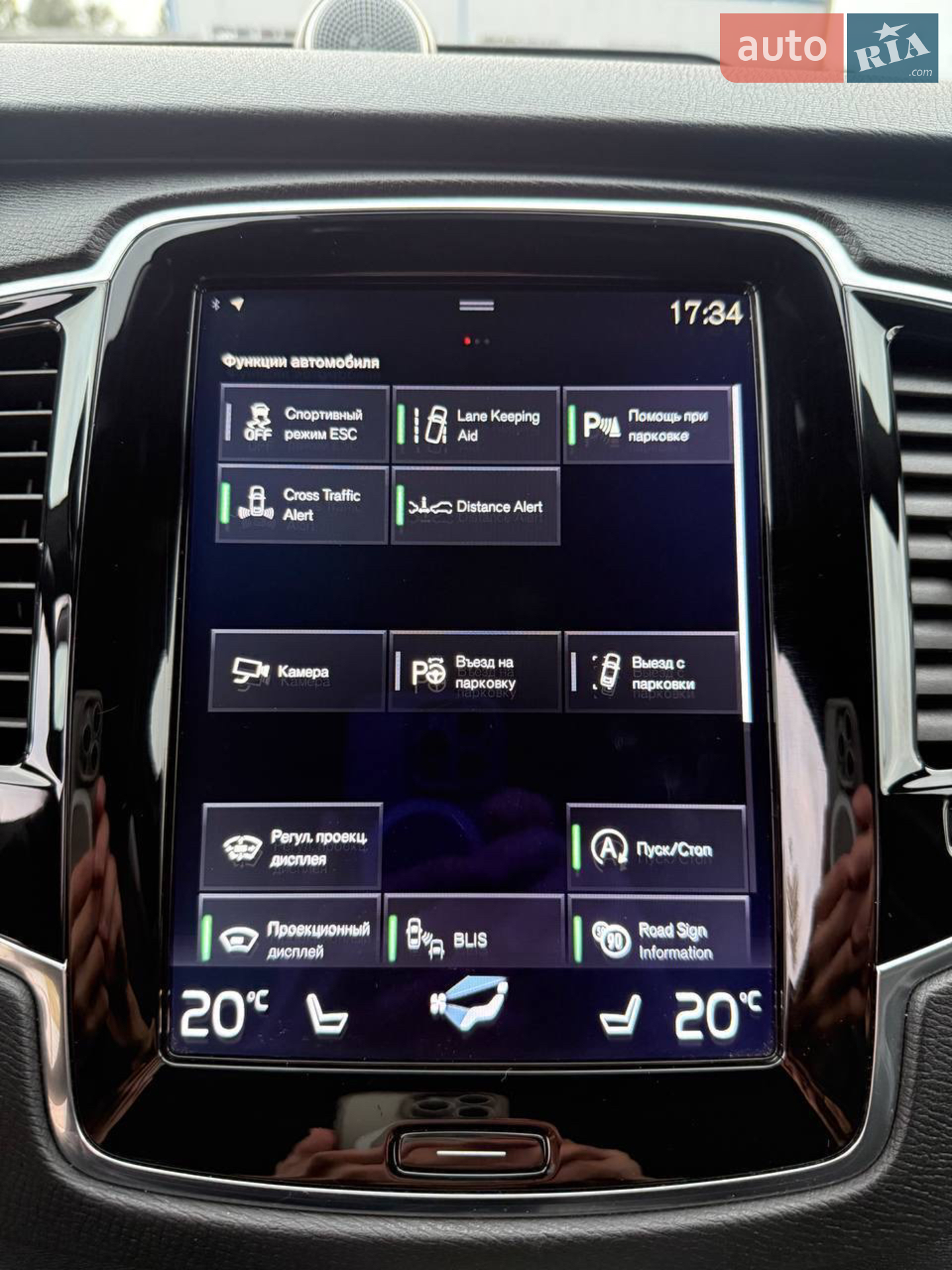 2017 Volvo XC90 - мініатюра 44