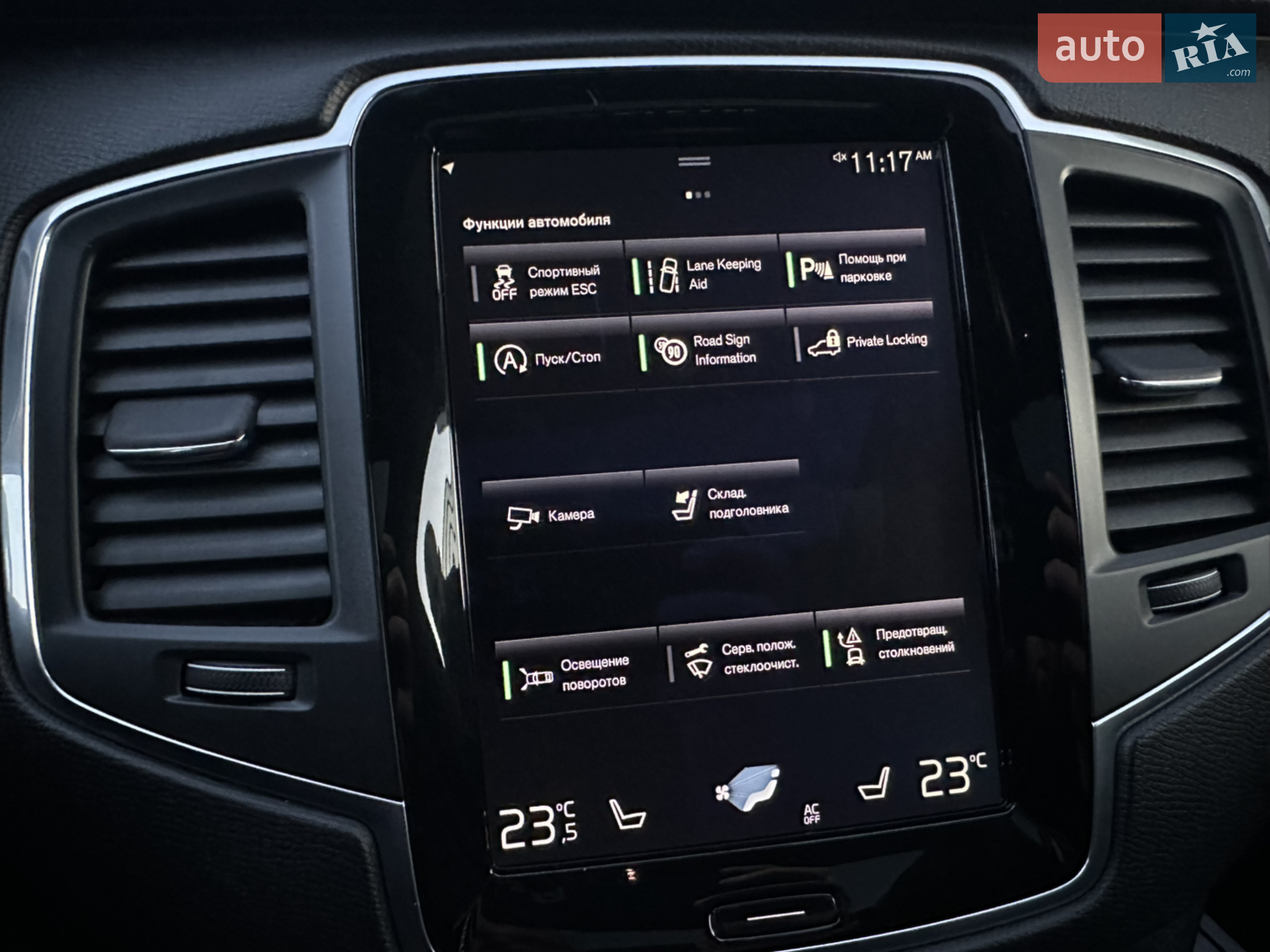 2016 Volvo XC90 - мініатюра 25