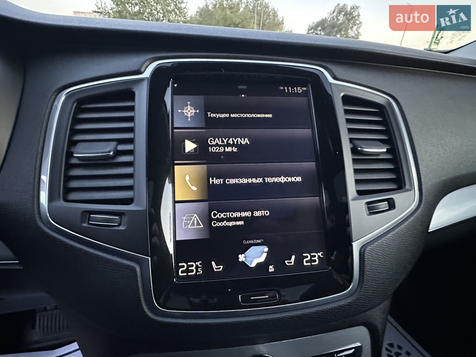 2016 Volvo XC90 - мініатюра 31