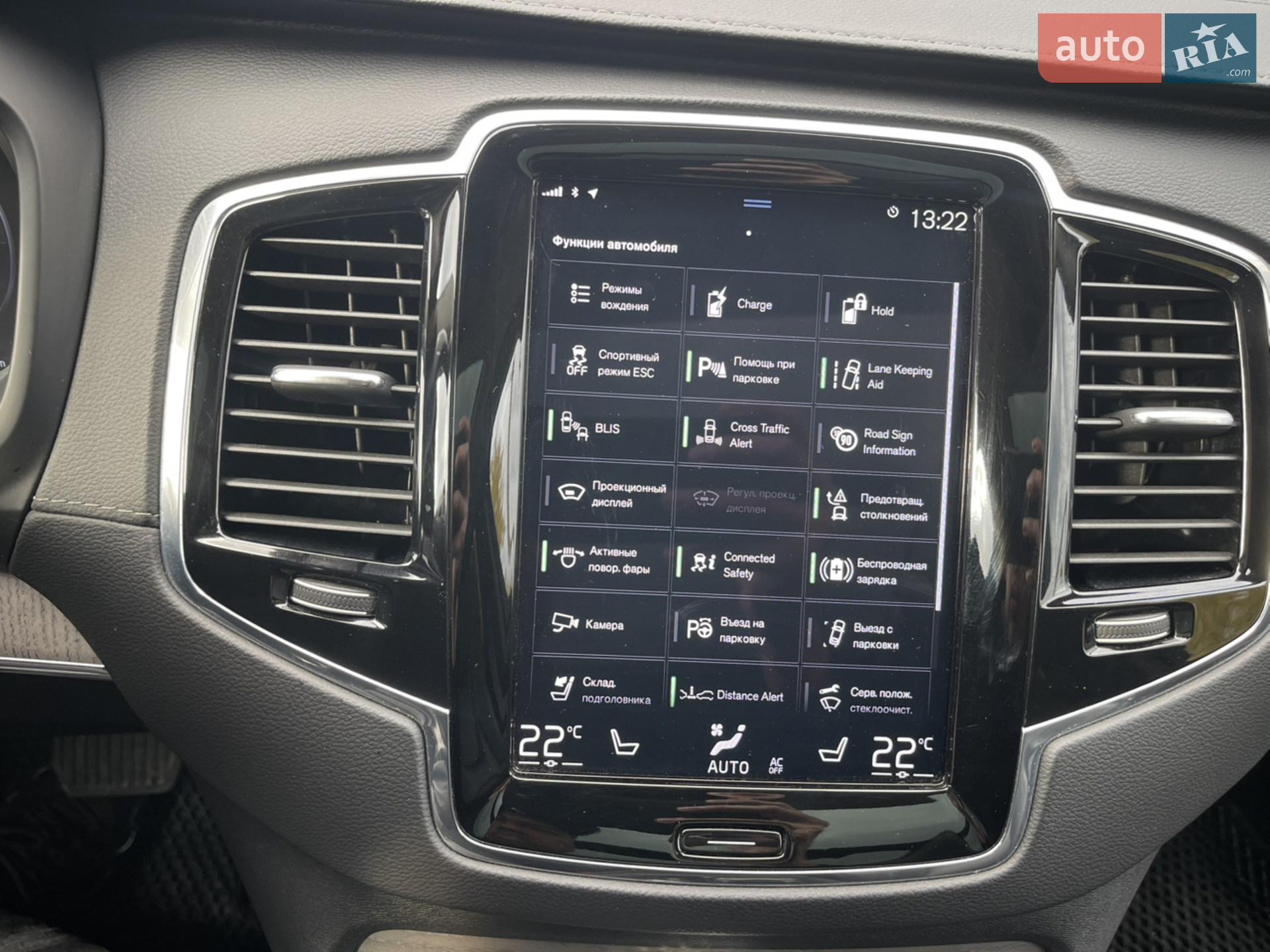 2021 Volvo XC90 - мініатюра 26